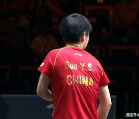 开云体育-巴黎圣日耳曼教练压力巨大！，Scout遭遇二十持续失利比赛高潮迭起的简单介绍