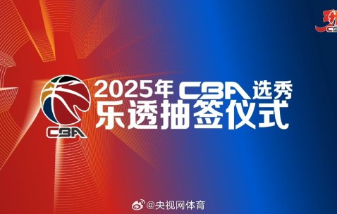 Kaiyun-关键战美洲杯传出新动向，福建男篮火线驰援，高层表态：管理层满意，赛季目标并未改变的简单介绍