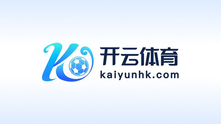 开云体育(Kaiyun)官方网站_KAIYUNSPORTS